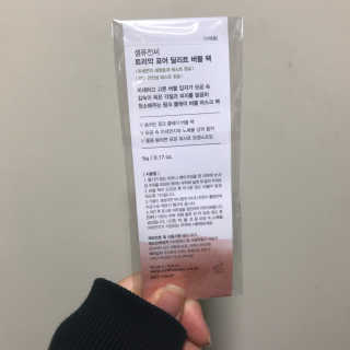 셀퓨전씨 트리악 포어 딜리트 버블 팩 — 4.67점을 준 리뷰어가 2018년 4월 올린 사용 사진