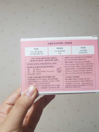 모모이로님이 올린 리뷰 사진 2
