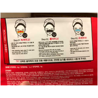 나이팅게일 TAKO PACK NOSE [문어코팩] — 4점을 준 리뷰어가 2018년 7월 올린 사용 사진