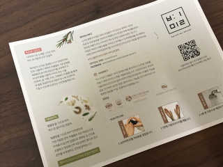 비밀 프리미엄 이너클렌저 - 오리엔탈 — 4점을 준 리뷰어가 2018년 2월 올린 사용 사진