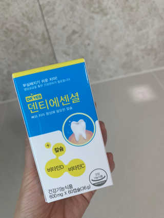 이은님이 올린 리뷰 사진 1