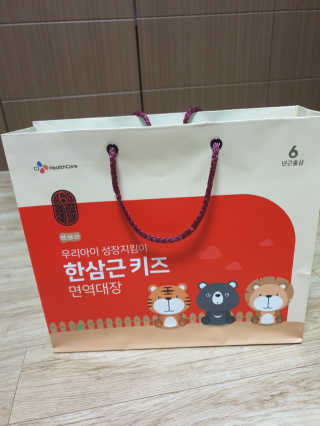 동건맘님이 올린 리뷰 사진 3