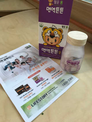 라이프스토리 어린이영양제 면역튼튼 — 4점을 준 리뷰어가 2017년 11월 올린 사용 사진