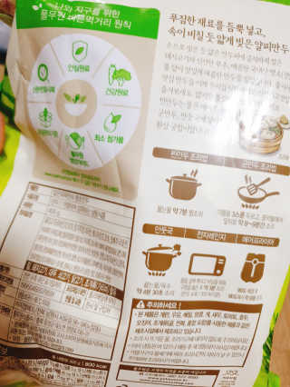 으콩님이 올린 리뷰 사진 2