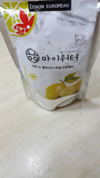윤서마미님이 올린 리뷰 사진 1