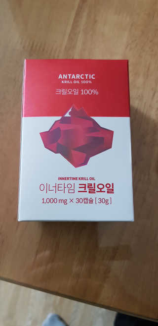 이너블릭 이너타임 크릴오일 — 5점을 준 리뷰어가 2019년 12월 올린 사용 사진
