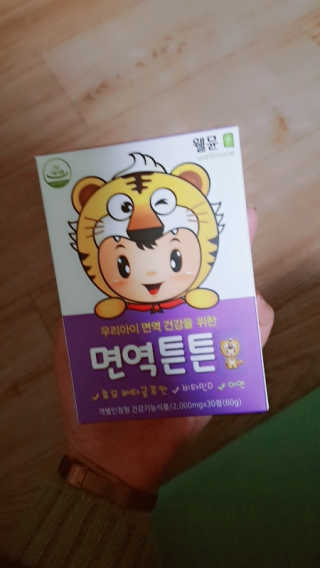 라이프스토리 어린이영양제 면역튼튼 — 5점을 준 리뷰어가 2017년 11월 올린 사용 사진