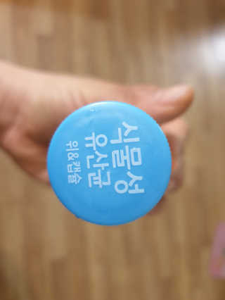 투덜대지않아님이 올린 리뷰 사진 2