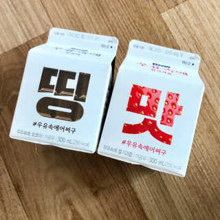 [매일유업] 우유속에 어쩌구_7개 모바일쿠폰 — 4점을 준 리뷰어가 2019년 6월 올린 사용 사진