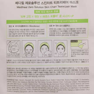 콩밍닝님이 올린 리뷰 사진 2