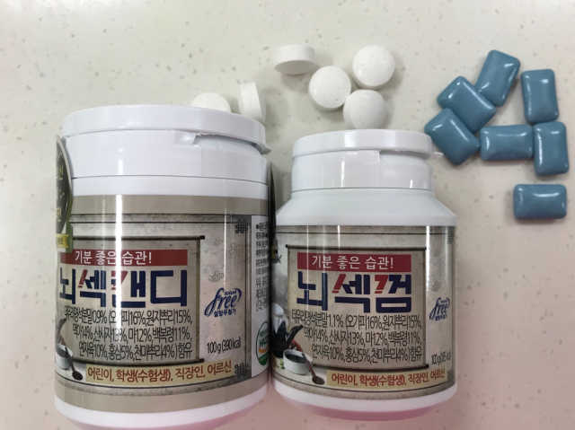 기분 좋은 습관. 뇌섹캔디+뇌섹 껌 리뷰 사진