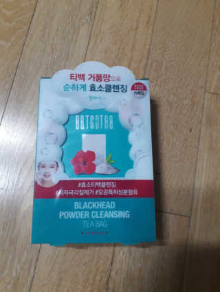 비알티씨 V10 파우더 클렌징 티백 2종 — 5점을 준 리뷰어가 2019년 2월 올린 사용 사진
