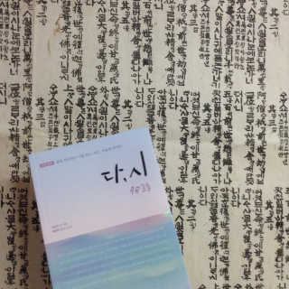 미쓰쏭님이 올린 리뷰 사진 1