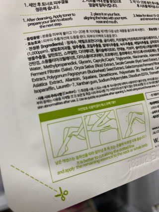 순이츠님이 올린 리뷰 사진 4