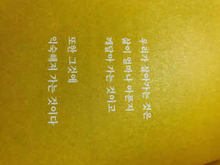 심은지님이 올린 리뷰 사진 3