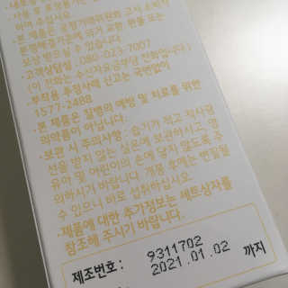 프로밍님이 올린 리뷰 사진 3