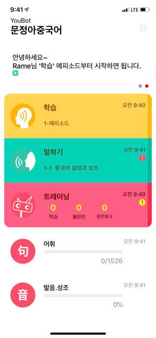 김라미님이 올린 리뷰 사진 2