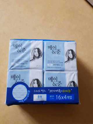 메이앤준 스피드맥스 — 5점을 준 리뷰어가 2019년 3월 올린 사용 사진
