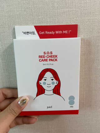 자이엘 S.O.S 레드 칙 케어팩 2 Box — 5점을 준 리뷰어가 2019년 11월 올린 사용 사진