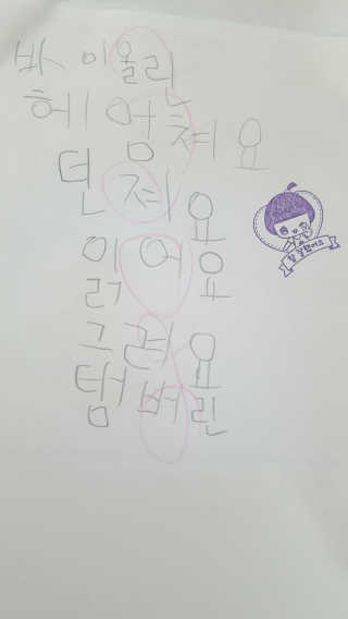 율아현아맘님이 올린 리뷰 사진 3