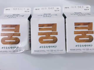 [매일유업] 우유속에 어쩌구_7개 모바일쿠폰 — 4.5점을 준 리뷰어가 2019년 6월 올린 사용 사진