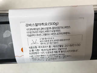 リラックマ님이 올린 리뷰 사진 3