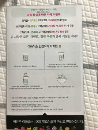 미담은이화드림초 미담은 이화드림초 — 5점을 준 리뷰어가 2018년 8월 올린 사용 사진