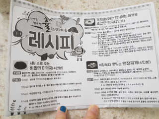 ryuryu님이 올린 리뷰 사진 3