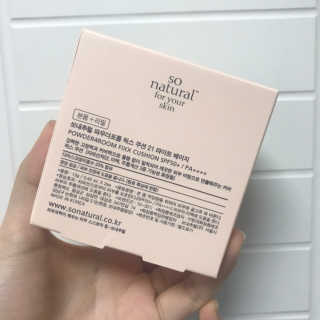 쏘내추럴 밀착 착붙 픽스쿠션 — 5점을 준 리뷰어가 2019년 8월 올린 사용 사진