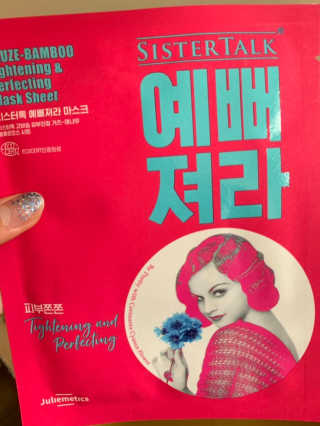 djejne님이 올린 리뷰 사진 1