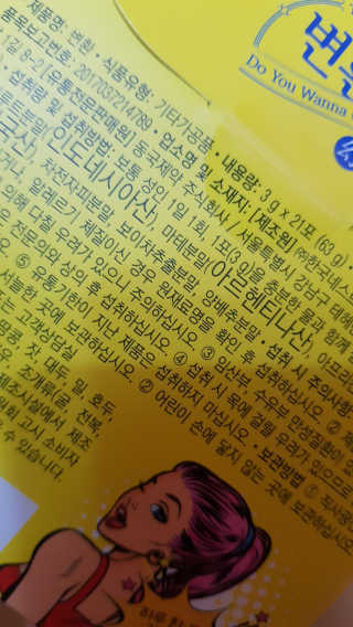 이영실님이 올린 리뷰 사진 2