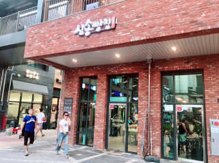 JeSungYun님이 올린 리뷰 사진 1