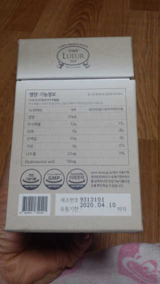 [하우투잇] 뤼에르 쿠르브 블랙 10ml x 30포 총 300ml — 5점을 준 리뷰어가 2020년 3월 올린 사용 사진