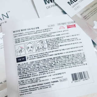 메디타임 멜라반 더마 토닝 씬젤 — 5점을 준 리뷰어가 2019년 4월 올린 사용 사진