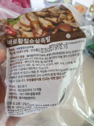 조진희님이 올린 리뷰 사진 2
