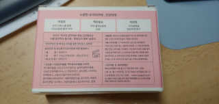 꼼지락제이님이 올린 리뷰 사진 2