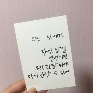 이수빈님이 올린 리뷰 사진 3