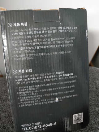 고고고님이 올린 리뷰 사진 3