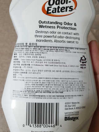 삐랭이님이 올린 리뷰 사진 2
