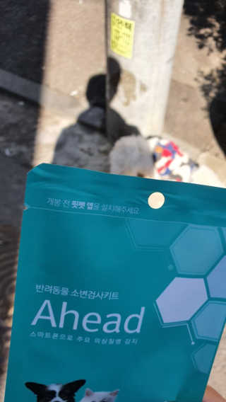김효정님이 올린 리뷰 사진 1