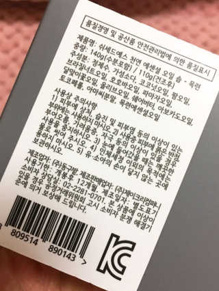 핑크쑹님이 올린 리뷰 사진 3