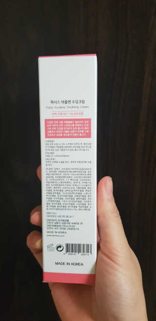 애리미님이 올린 리뷰 사진 2
