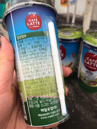 마이카페라떼 말차 아몬드브리즈 7개입 — 1.5점을 준 리뷰어가 2019년 11월 올린 사용 사진