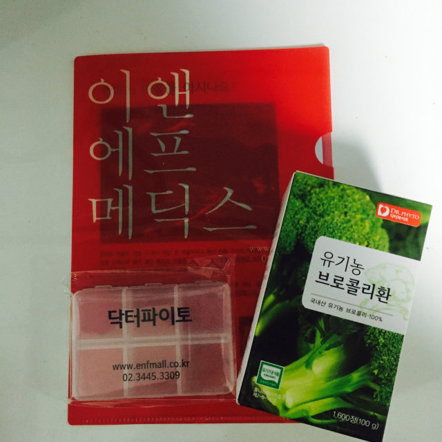 닥터파이토 유기농 브로콜리환 리뷰 사진