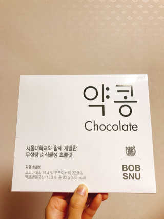 이소희님이 올린 리뷰 사진 1