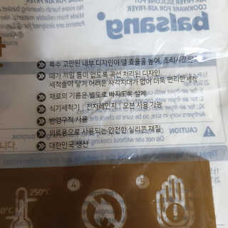 에어프라이어 전용 실리콘 조리용기 에프팟 — 5점을 준 리뷰어가 2019년 12월 올린 사용 사진