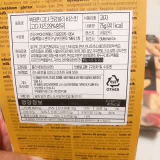 잇진님이 올린 리뷰 사진 2