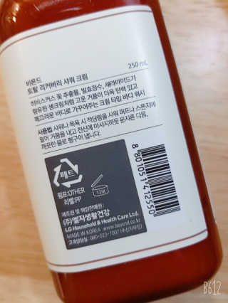 🍑🍑🌷ssun011🌷0🍑🍑님이 올린 리뷰 사진 2