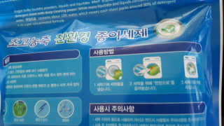 수선화님이 올린 리뷰 사진 4