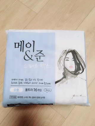 메이앤준 스피드맥스 — 5점을 준 리뷰어가 2019년 3월 올린 사용 사진